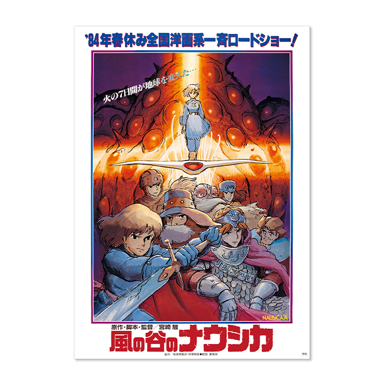 スタジオジブリ パンフレット10冊セット ナウシカ 紅の豚等 フルコンプジブリ映画パンフレット25作品＋1 全巻セット フルコンプ