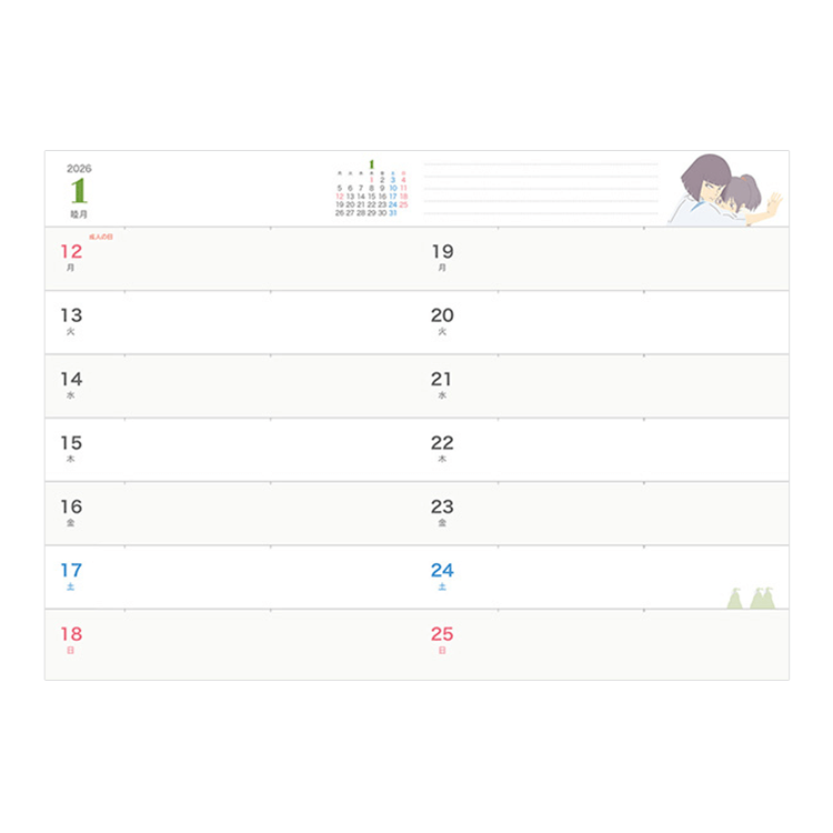 週間スケジュール（2025年12月～2026年12月）