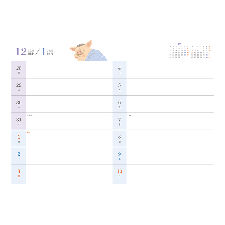 週間スケジュール(2026年12月～2028年1月10日)