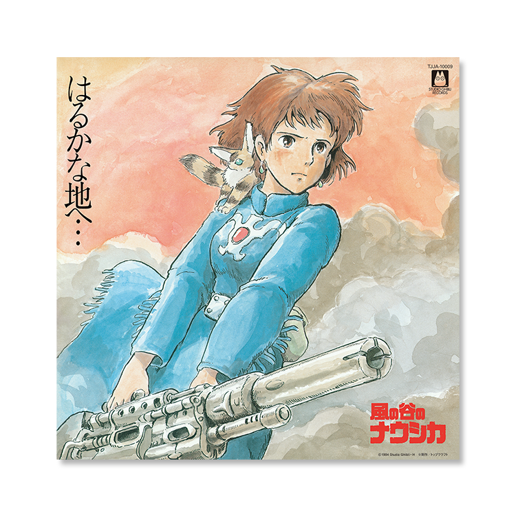 LPレコード 『風の谷のナウシカ』サウンドトラック ｜三鷹の森ジブリ 