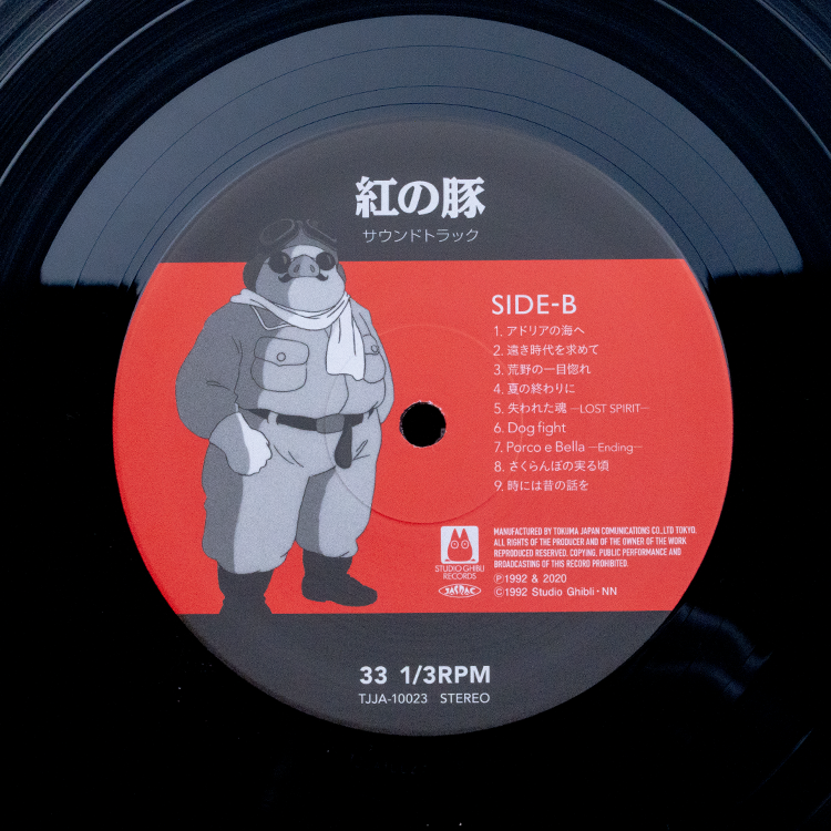 紅の豚 レコード カラーヴァイナル 完全限定盤 サウンドトラック - 邦楽