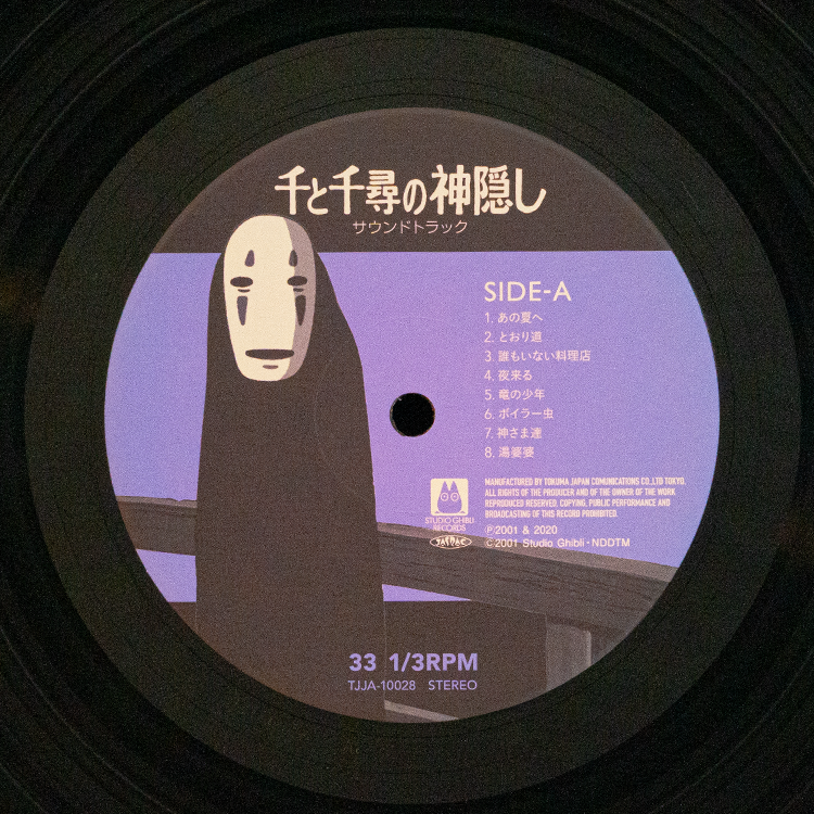 Lpレコード 千と千尋の神隠し サウンドトラック 三鷹の森ジブリ美術館オンラインショップ マンマユート
