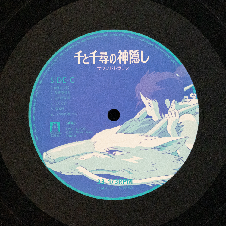 Lpレコード 千と千尋の神隠し サウンドトラック 三鷹の森ジブリ美術館オンラインショップ マンマユート