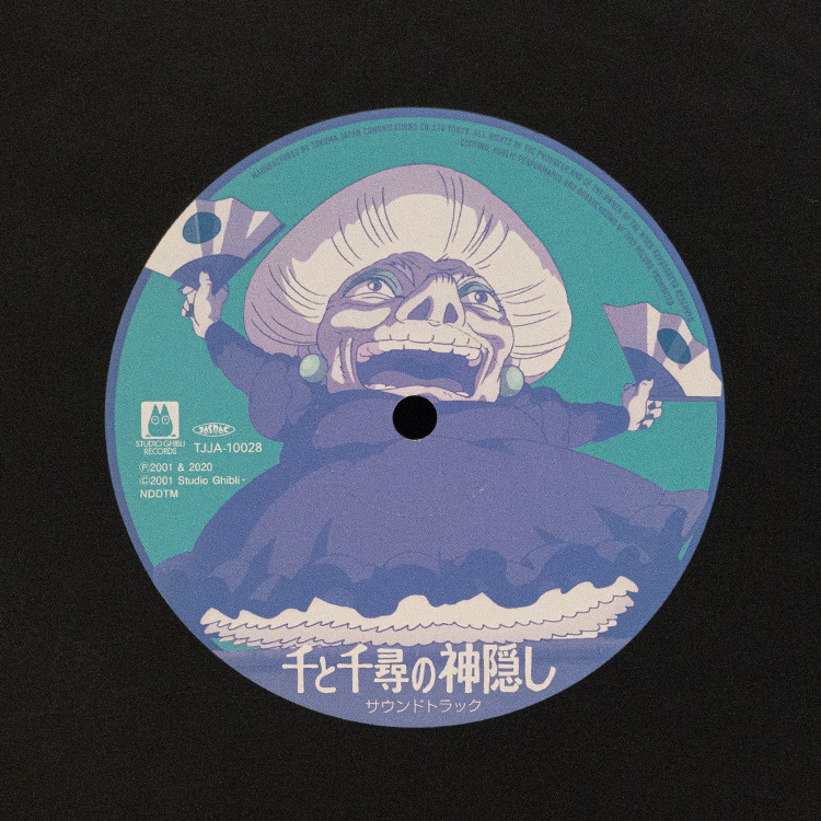 LPレコード 『千と千尋の神隠し』 サウンドトラック ｜三鷹の森ジブリ 