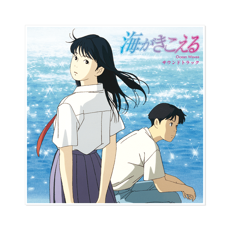 LPレコード 『海がきこえる』 サウンドトラック ｜三鷹の森ジブリ