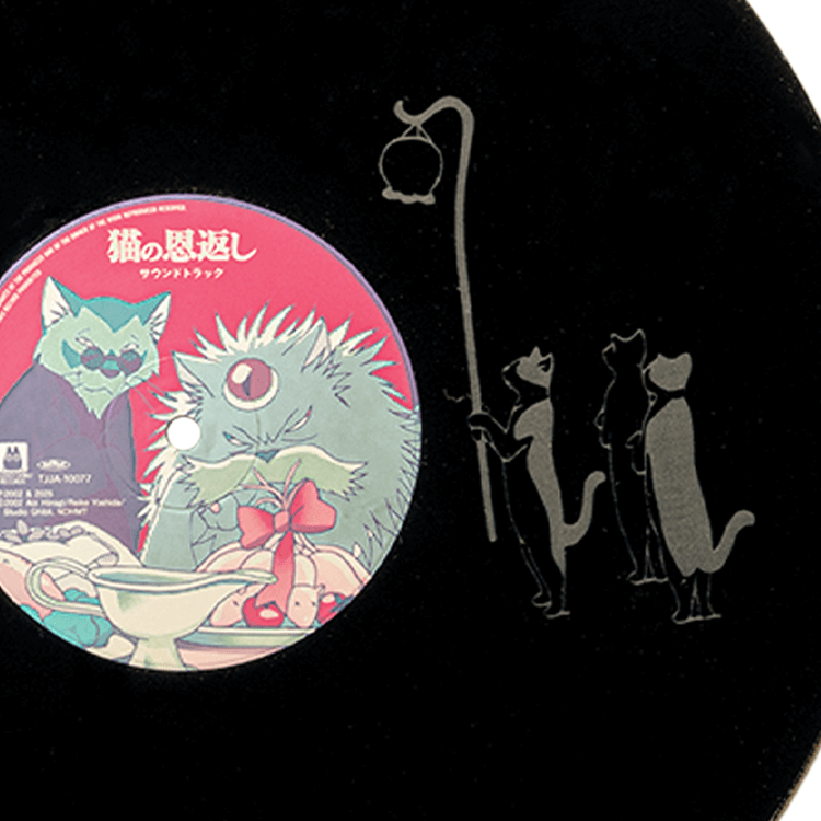 LPレコード 『猫の恩返し』 サウンドトラック ｜三鷹の森ジブリ美術館