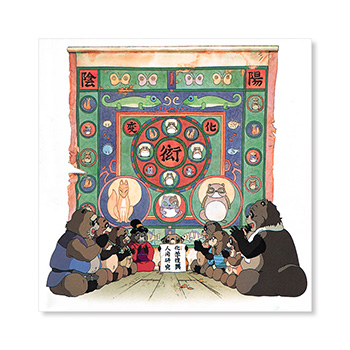CD 『平成狸合戦ぽんぽこ』 サウンドトラック