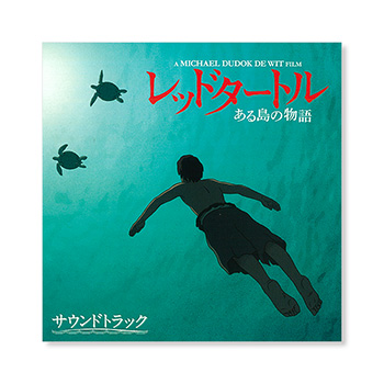 CD 『魔女の宅急便』 サントラ音楽集｜三鷹の森ジブリ美術館オンライン