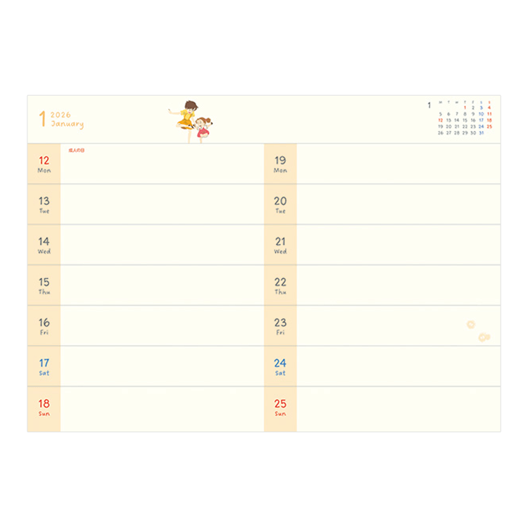 週間スケジュール（2025年12月～2026年12月）