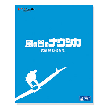 ※コーコー　限定商品 ジブリDVDプレーヤー 激レア】ジブリDVDプレーヤー BVHE-SG1 千と千尋の神隠し 限定