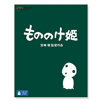 DVD もののけ姫｜三鷹の森ジブリ美術館オンラインショップ