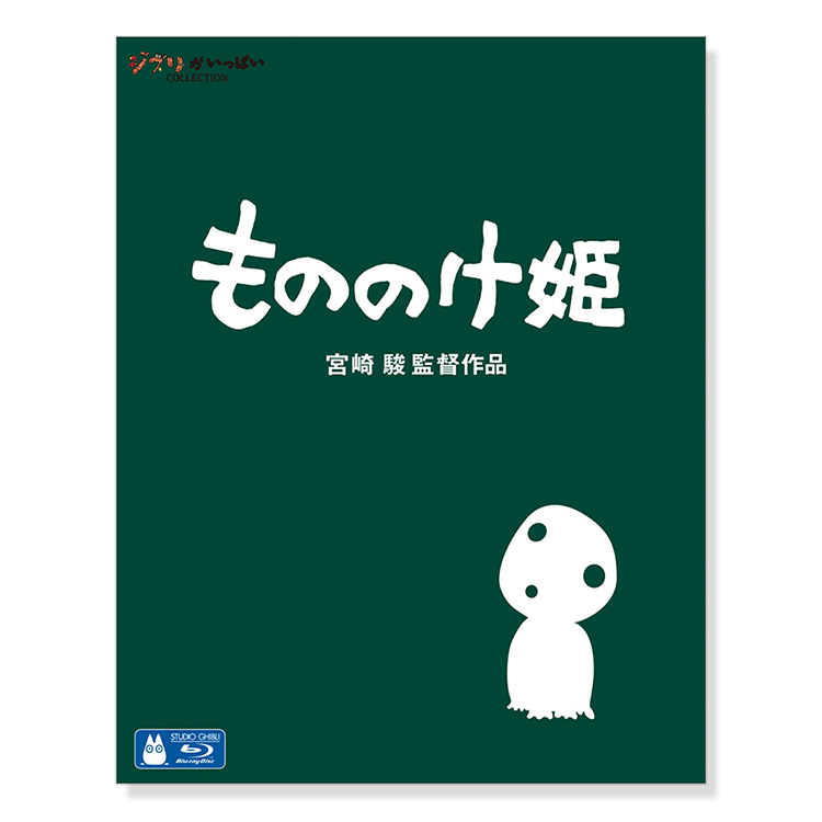 新品未再生   ジブリ特典DVD5作品　本編最後までご覧いただけます 新品未再生 風立ちぬ 特典DVD（本編最後までご覧いただけます