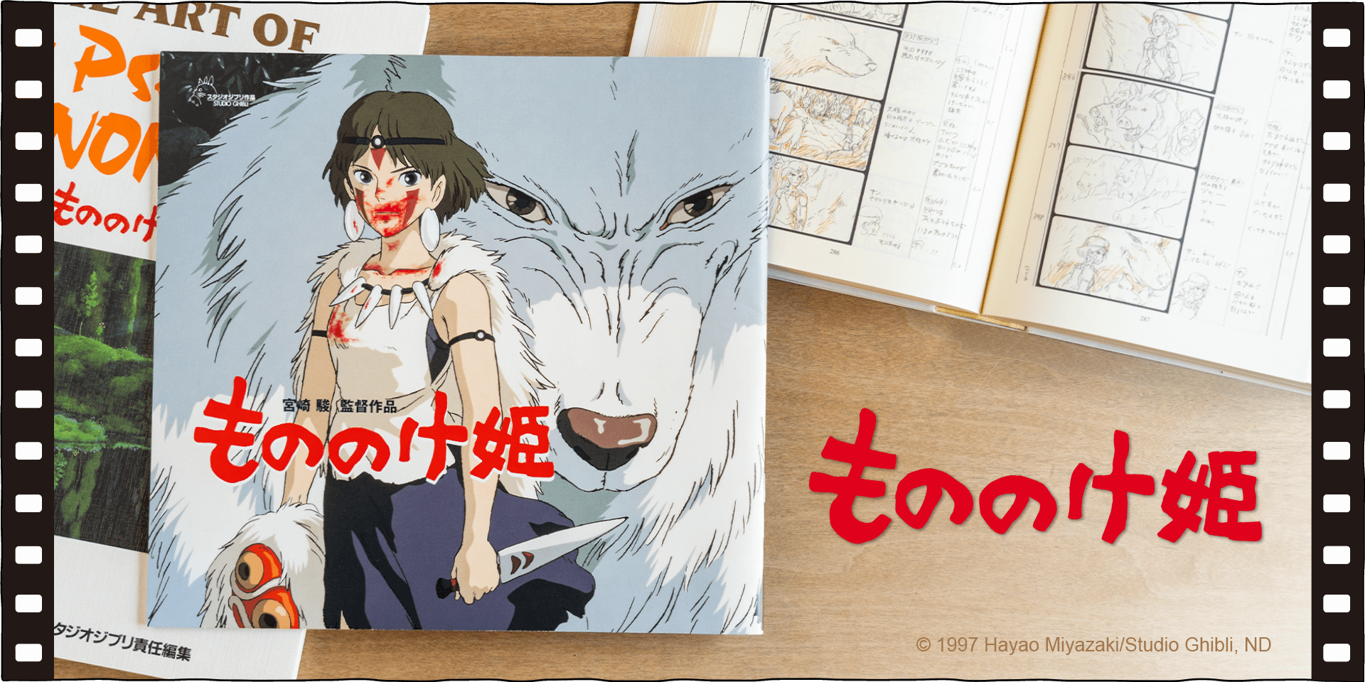 限定100名限定品 スタジオジブリ作品ポスター23枚セット スタジオジブリ ポストカード100枚入りBOX Volume 2』Studio