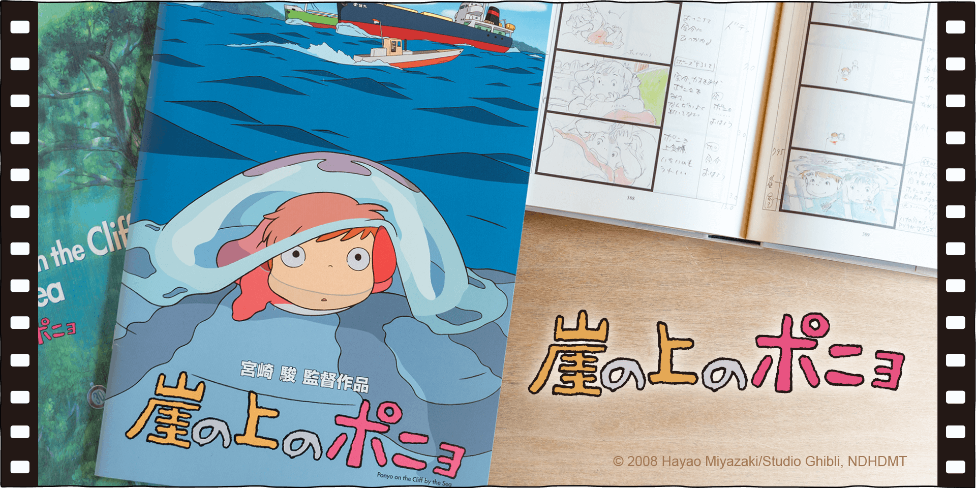 三鷹の森ジブリ美術館限定　となりのトトロガラスペン　ジブリ美術館　宮崎駿 三鷹の森ジブリ美術館オンラインショップ マンマユート