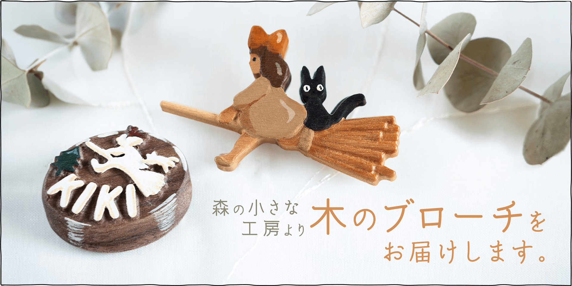 ジブリパーク 限定ジブリの大倉庫限定品　サンの首飾り ジブリパーク ジブリの大倉庫限定品 サンの首飾り｜Yahoo!フリマ